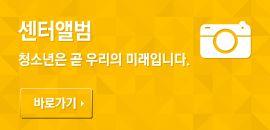 센터앨범